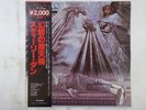 Steely Dan The Royal Scam MCA Records VIM-4040 Japan  VINYL LP OBI