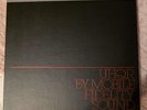 Beatles SGT PEPPERS LONELY HEARTS CLUB BAND MFSL UHQR LP BOX SET LIMITED EDITION