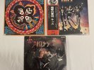 Kiss 3 Album Lot: Destroyer (Japanese), Alive, And Rock And Roll Over