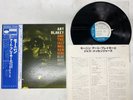 Art Blakey And The Jazz Messengers Moanin Japan LP OBI [62096ER]
