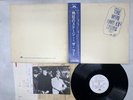 THE WHO LIVE AT LEEDS Japan LP OBI [62220ER]
