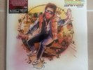 THE BACK TO THE FUTURE SOUNDTRACK RSD BLACK FRIDAY 2025 “DOC BROWN” VINYL