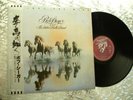 Bob Seger & Silver Bullet Band   Against The Wind   IMPORT LP Capitol ECS-81309