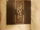 My Chemical Romance The Black Parade Vinyl LP Exclusive Limited Edition