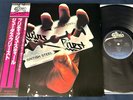 JUDAS PRIEST 