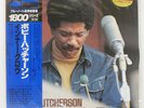 BOBBY HUTCHERSON INNER GLOW BLUE NOTE GXF3073 Japan OBI VINYL LP