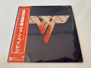 [LP] Van Halen - Van Halen II  w/OBI P-10641w Japan vinyl 3