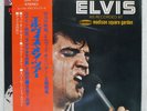ELVIS PRESLEY AS RECORDED AT MADISON SQUARE GARDEN RCA SRA102 Japan OBI VINYL 7