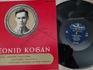 Kogan Plays Sarasate--- WESTMINSTER