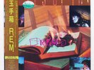 R.E.M. FABLES OF THE RECONSTRUCTION I.R.S. 28AP3058 Japan OBI VINYL LP