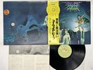 Uriah Heep Demons And Wizards Japan LP OBI [62930ER]