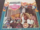 Strawberry Alarm Clock: Incense And Peppermints First Press Uni LP Stereo 1967
