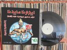 IRON MAIDEN - Only The Good Die Young 12