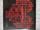 Undertale Vinyl Record Soundtrack Limited Edition Red Blue iam8bit 2xLP 2 x LP