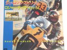 Roger Taylor Man On Fire JAPAN 7