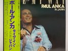Paul Anka In Japan - Live - My Way	GXG-23-4 - Japan Vinyl  - OBI - 2 LPs