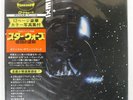 OST (JOHN WILLIAMS) STAR WARS EMPIRE STRIKES BACK RSO MWZ8113 Japan VINYL 2LP