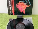Black Sabbath – Paranoid, NEMS – SP18-5011, OBI, Japan, LP, NEAR MINT