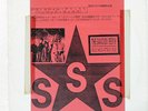 SIGUE SIGUE SPUTNIK LOVE MISSILE F1-11 EMI S14143 Japan PROMO VINYL 12