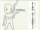 TORTOISE - TNT (Japanese Edition) - CLEAR & WHITE VINYL 2XLP