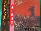 Pink Floyd More red Japan vinyl rare tour 2 OBI ed. signed by Roger & Nick W/COA