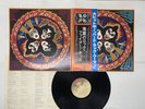 Kiss Rock And Roll Over Japan LP OBI [65119ER]