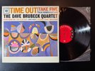 The Dave Brubeck Quartet – Time Out Vinyl LP - 1961 - CL 1397 - 6-eye - VG++