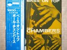Paul Chambers Quartet – Bass On Top JAPAN LP w/ obi King Blue Note, NM