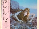 ROXY MUSIC / SIREN JAPAN ISSUE LP W/OBI, INSERT
