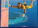 Masayoshi Takanaka/All Of Me, Japan Issue with Obi, Vinyl VG+