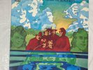 The Beach Boys Friends Vinyl LP Record Reissue New  Sealed  1993 / 1994 Capitol