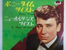 JOHNNY HALLYDAY-Pony Time--Japon  7