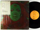 Annette Peacock - I'm The One LP - RCA Victor VG++ Shrink