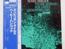 HERBIE HANCOCK EMPYREAN ISLES BLUE NOTE GXK8002 Japan VINYL LP