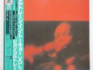 JOHN COLTRANE IN TOKYO VOL.1 MCA VIM4628 Japan OBI INSERT VINYL 2LP