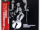 SMETANA QUARTET BEETHOVEN : THE COMPLETE STRING QUARTETS DENON OB7185 Japan 11LP