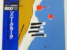 SONNY CLARK ART OF THE TRIO BLUE NOTE GXF3069 Japan OBI VINYL LP
