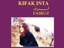 FAIRUZ فيروز 'Kifak Inta’ كيفك إنت LP Fairouz FRANCE 2012 (SEALED)