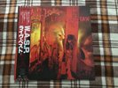 W.A.S.P. – Live... In The Raw - Japan OBI NM WAX  Vinyl LP