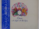 QUEEN A NIGHT AT THE OPERA ELEKTRA P10075E Japan OBI ORDER SLIP INSERT VINYL LP