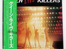 QUEEN LIVE KILLERS ELEKTRA P5567E Japan VINYL 2LP