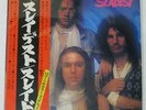 SLADE SLADEST POLYDOR MP2342 Japan OBI GATEFOLD VINYL LP