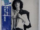 PATTI SMITH HORSES ARISTA 18RS7 Japan OBI VINYL LP