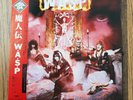 W.A.S.P. - W.A.S.P. ECS-81671 1984 LP Japan Press w OBI Inserts Poster
