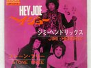 JIMI HENDRIX HEY JOE POLYDOR DP1573 Japan VINYL 7