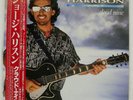 GEORGE HARRISON CLOUD NINE DARK HORSE P13576 Japan OBI VINYL LP