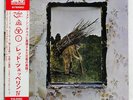LED ZEPPELIN IV ATLANTIC P10125A Japan OBI VINYL LP