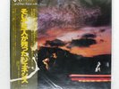 GENESIS ...AND THEN THERE WERE THREE... CHARISMA RJ7348 Japan OBI VINYL LP