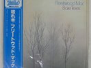 FLEETWOOD MAC BARE TREES REPRISE P6381R Japan OBI VINYL LP