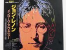 JOHN LENNON MENLOVE AVE CAPITOL ECS91197 Japan VINYL LP